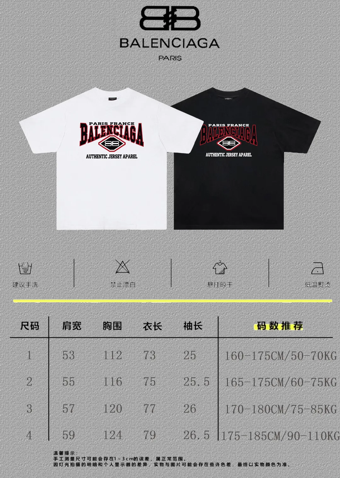 P80✨🔥 BALENCIAGA Paris lettering printed short-sleeved T-shirt, custom-woven and dyed 280g combed cotton heavyweight fabric, zero color difference in thread, perfect details, different from the current version on the market, welcome to compare, Same Style for men and women, must-sell in the picture above Color: White Black Size: 1 2 3 4